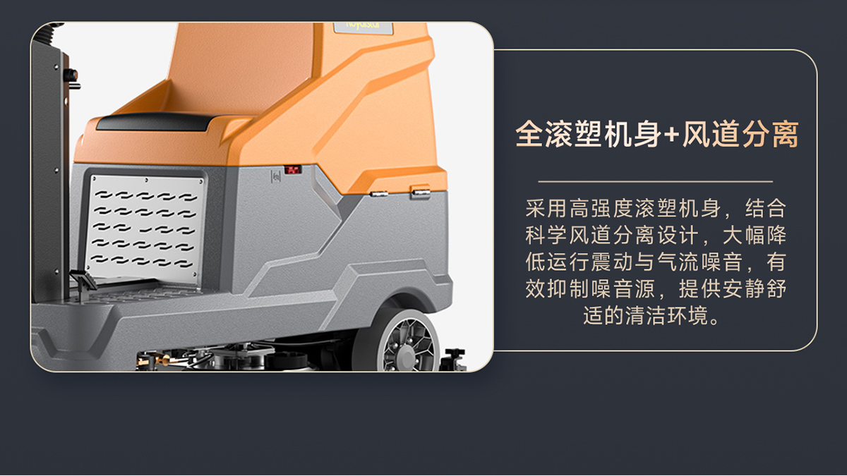 榮事達(dá)技術(shù)優(yōu)勢(shì)